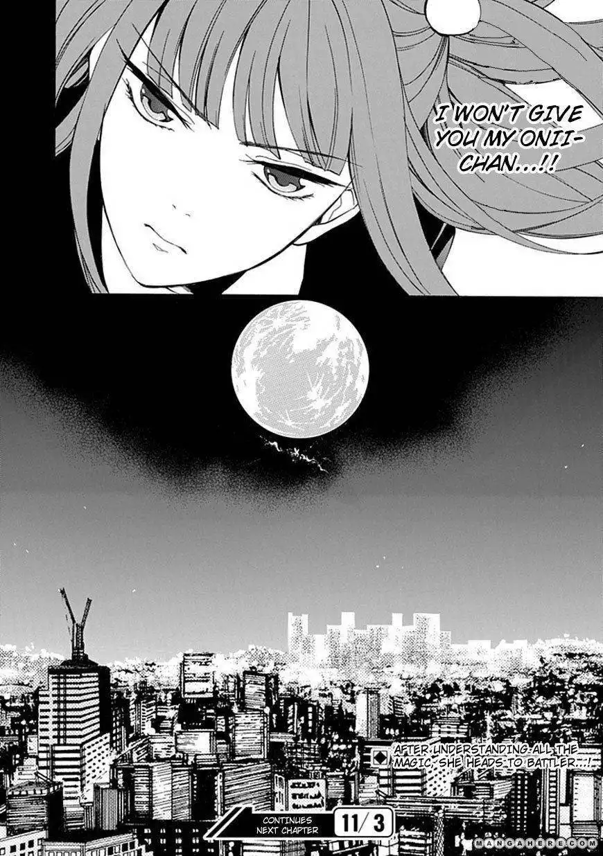 Umineko no Naku Koro ni Episode 4: Alliance of the Golden Witch Chapter 25 53